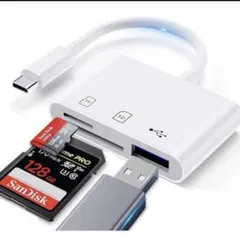 AkeYume Type-C カードリーダー 新品未使用 3in1 設定不要