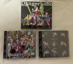 SnowMan　シングル「Dangerholic」 全形態セット特典付