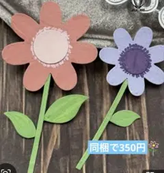 ♡ゆき♡様 リクエスト 2点 まとめ商品