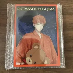 ラメ入りブロック　理鶯