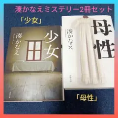 まっしー様 リクエスト 10点 まとめ商品