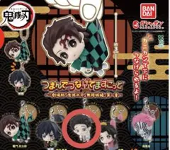 鬼滅の刃 つまんでつなげてますこっと 『劇場版「鬼滅の刃」無限城編』第一章 狛治