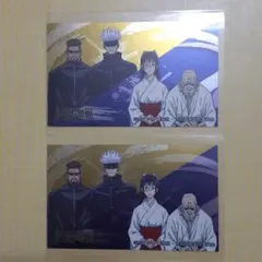 呪術廻戦 ばかうけ 第2弾 シール 先生集合