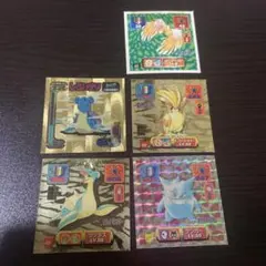 ポケモンシールセット（ラプラス、ゲンガー、ピジョット、オニドリル）