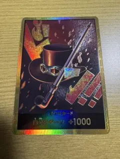 2025年最新】金ドン サボの人気アイテム - メルカリ