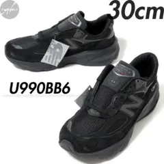 30cm 新品 USA製 ニューバランス U990BB6 V6 ブラック 黒
