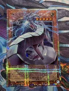 2026年最新】機光竜－サイバー・ドラゴン シークレットの人気アイテム