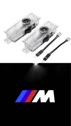 【新品・未開封】BMW M カーテシランプ ウェルカムライト ドア ライトのサムネイル