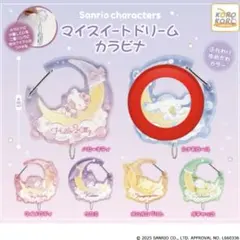 ちゃゆ様 リクエスト 2点 まとめ商品