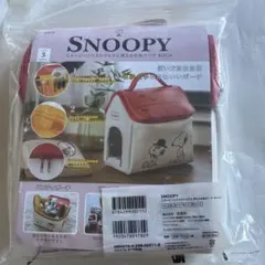 SNOOPY スヌーピーハウス 収納ポーチ BOOK 未開封のサムネイル