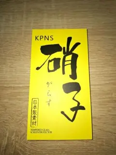 ZTE libero 5Gll用強化ガラス2枚セット激安‼️1～2日で発送