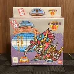 【激レア】デジモン けしゴム コレクション 1ボックス デジモンアドベンチャー 激レア】デジモン けしゴム コレクション 1ボックス デジモン