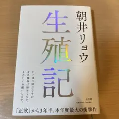 Item thumbnail for item 0c55699b-b987-4a34-8a6e-160ba780a0d3