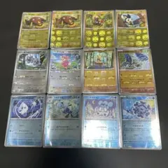 ブラックボルト ホワイトフレア マスターボールミラー 144種