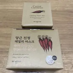 SKINFOOD スキンフード / デイリーマスク & ウォーターパッド