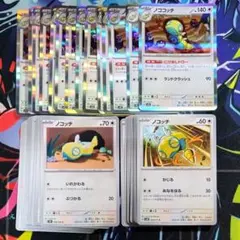 【R635】ポケモンカード ノココッチ ノコッチ にげあしドロー いれかわる
