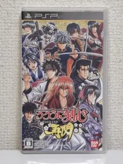 PSP 美品　ろろうに剣心 再閃 UMD　動作確認済み