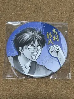 銀魂　新八　缶バッジ　銀魂展　はたちのつどい