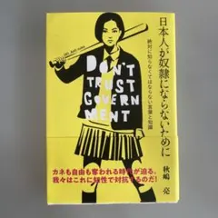 とま吉様 リクエスト 2点 まとめ商品