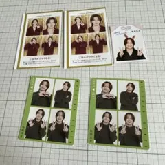 【Travis Japan】 松田元太 年末雑誌切り抜き