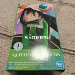 グリッターグラマラス 梅雨