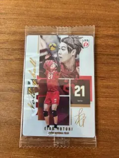 男子日本代表 2026 ウエハース　 永露元稀