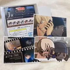名探偵コナン セガラッキーくじ J賞 ブロマイド&ステッカー　安室透　赤井秀一