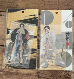 岩﨑大昇 アクリルスタンドまとめ売り(おまけ付き) - メルカリ