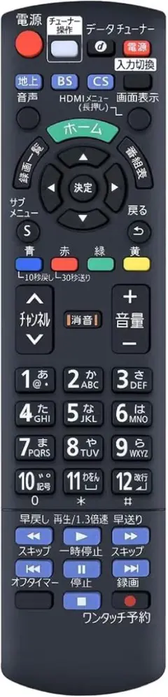 2026年最新】un-19f8の人気アイテム - メルカリ