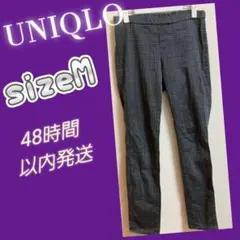 UNIQLO　千鳥格子柄ウエストゴムカジュアルパンツ　ダークグレー　sizeM