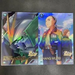 アーセナルベース　張五飛 アルトロン(EW) プロモ 2枚 ガンダムウイング