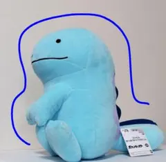 ヌオー　かわいい　もふぐっと　ぬいぐるみのサムネイル