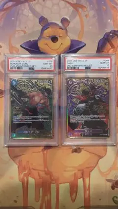 PSA10 ロロノア・ゾロ サンジ 2nd ANNIVERSARYSET 2連番