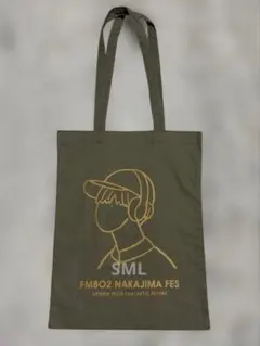 FANTASTICS 中島颯太 中島フェス2024 トートバッグ レア 八木勇征 FANTASTICS 中島颯太 中島フェス2024 トートバッグ レア 八木勇征