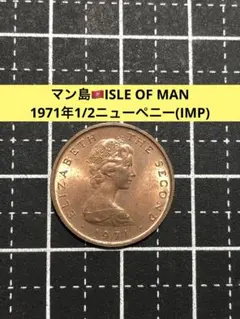 2026年最新】マン島 ペニーの人気アイテム - メルカリ