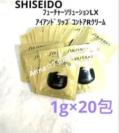 匿名配送】フューチャーソリューションLX アイアンドリップ コントアR 