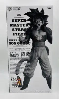 SMSP A賞 ドラゴンボールGT スーパーサイヤ人4 孫悟空 フィギュア