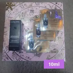 ランコム　ジェニフィック　アルティメ　セラム