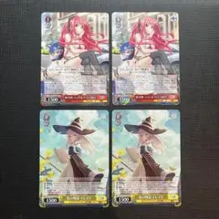 2026年最新】ヴァイスシュヴァルツの人気アイテム - メルカリ