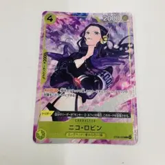 2026年最新】ニコ・ロビン ST29-009の人気アイテム - メルカリ