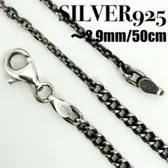 ○【SILVER925】アシンメトリーチェーン 一点物 50cm ⑧-3 - メルカリ