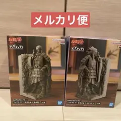 新品・未開封 NARUTO フィグライフ 千手柱間 うちはマダラ フィギュア②