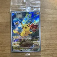 ピカチュウ：パッケージ版『ポケットモンスター スカーレット