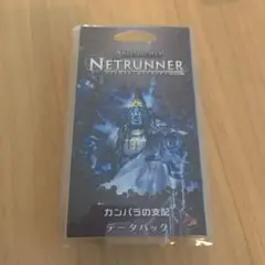 Android: Netrunner 頂の会議 データパック - メルカリ