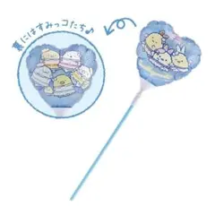 【新品】すみっコぐらし『夢みるしっぽず』手持ちバルーン（非売品ノベルティ）