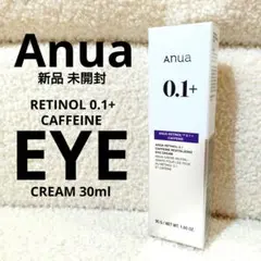 新品 Anua レチノール 0.1 カフェイン アイクリーム 30ml 未使用