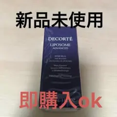DECORTÉ リポソーム アドバンスト リペアセラム 30mLのサムネイル
