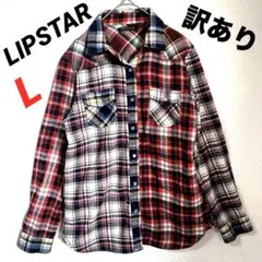 訳あり★リップスター　フランネルチェックシャツ　長袖　コットン　レディース　L