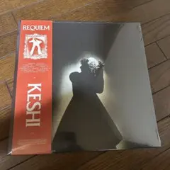 新品 KESHI Requiem アナログ レコード アルバム LP 限定品 m15413000844_1.jpg?1785496259