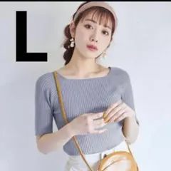 GRL グレイル スクエアネックリブニットトップス　半袖 ブルー L
